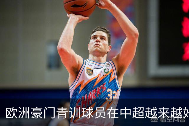 欧洲豪门青训球员在中超越来越好！ 北京国安有皇马青训林良铭 申花有阿森纳青训李可